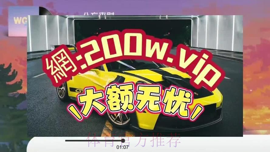 2026世界杯买球手机最佳 2026世界杯买球手机最佳