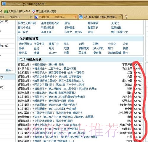 世界杯滚球最新地址最新网址